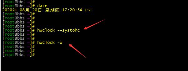 <b>Linux 系统时间和硬件时间</b>