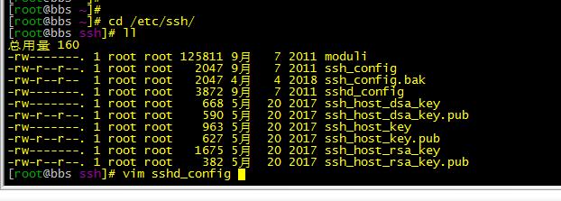 <b>Linux Crt  链接服务器比较慢问题处理</b>