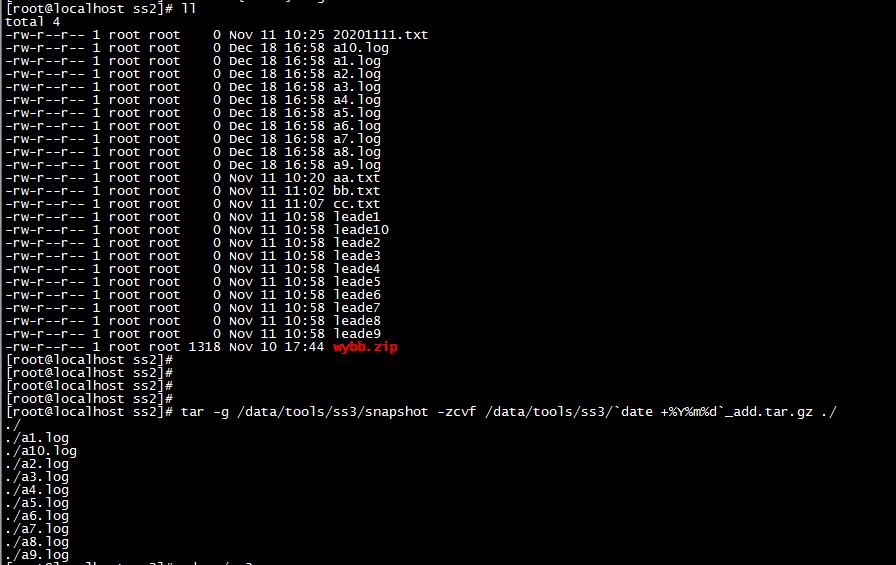 <b>通过tar 进行全量与增量备份</b>