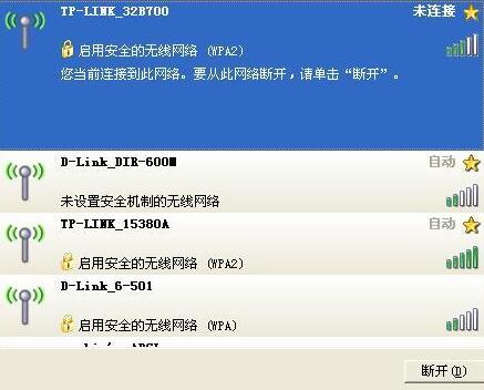 无线网络无法连接