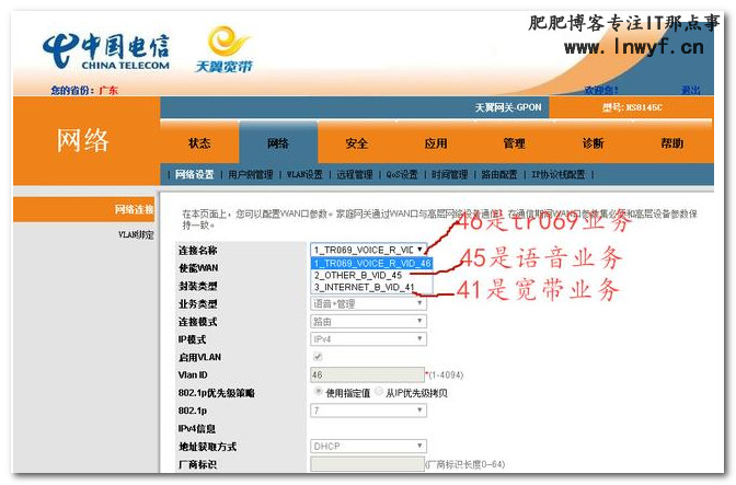 为什么现在一些装宽带的业务员，喜欢把拨号设