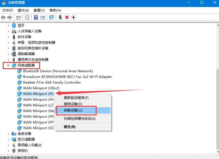 <b>不能建立到远程计算机的连接，你可能需要更改</b>